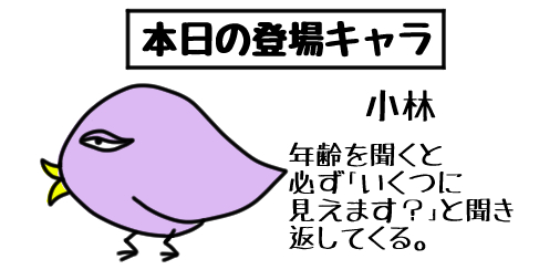 過去に紹介した「いつか僕の漫画に登場する予定のキャラクター」を再び紹介します。

最新&過去の全登場キャラ一覧はコチラ→https://t.co/wZ2GvoWagN

#ギャグ漫画 #ギャグ #イラスト #お絵かき #1コマ漫画 #ゆるいイラスト #1日1絵 #イラスト好きな人と繋がりたい #年齢 #いくつに見えます? 