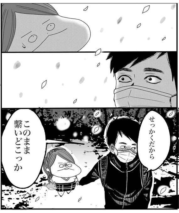 (2/2) 