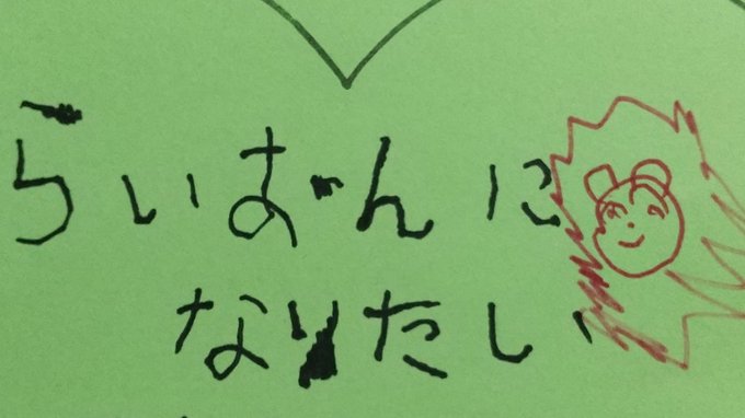 七夕願い事の例で大人の短冊の書き方は 願い事が叶うおまじないも紹介 Ats Blog