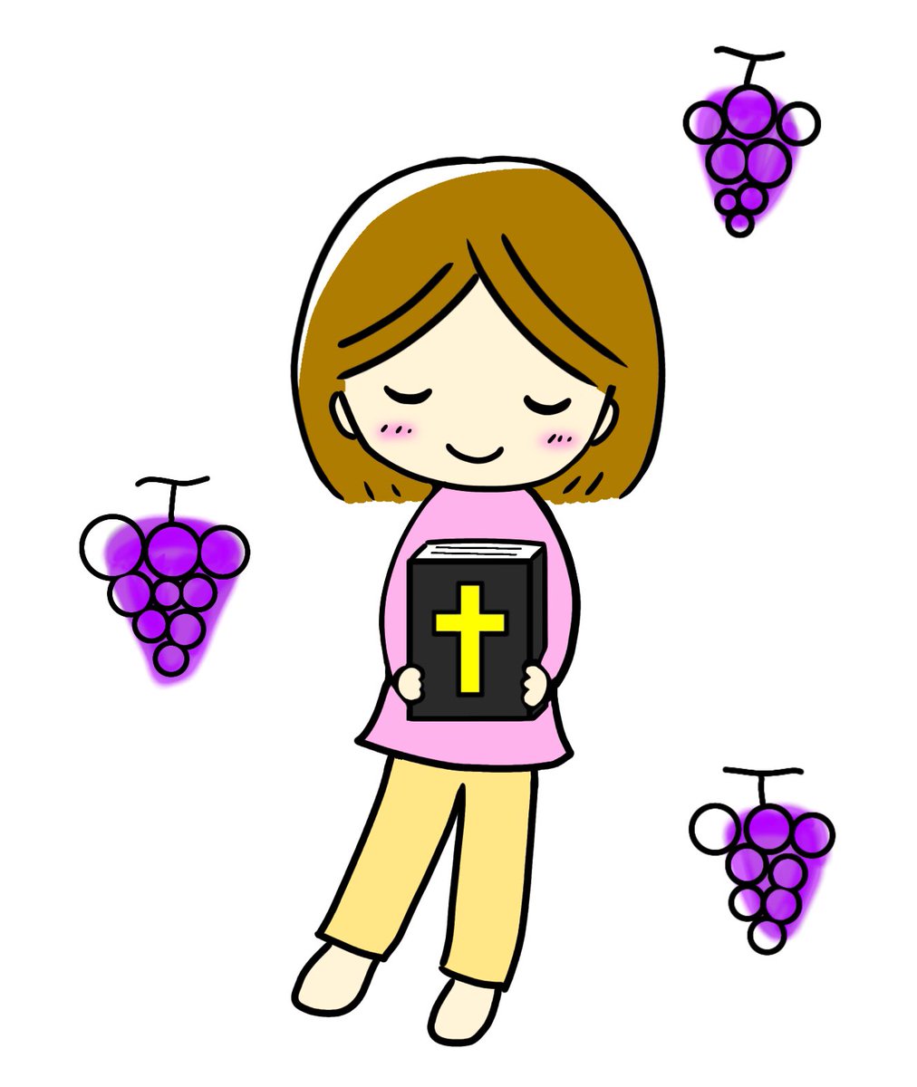 聖書イラスト 聖書を持った女性のイラスト 聖書イラスト 聖書を持った女性のイラスト