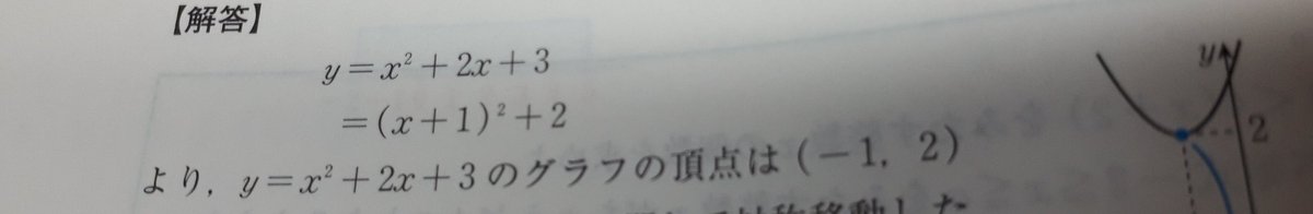 Milk_O63O's tweet photo. なんで頂点がこうなるんですか？ https://t.co/nkxLWqChZk