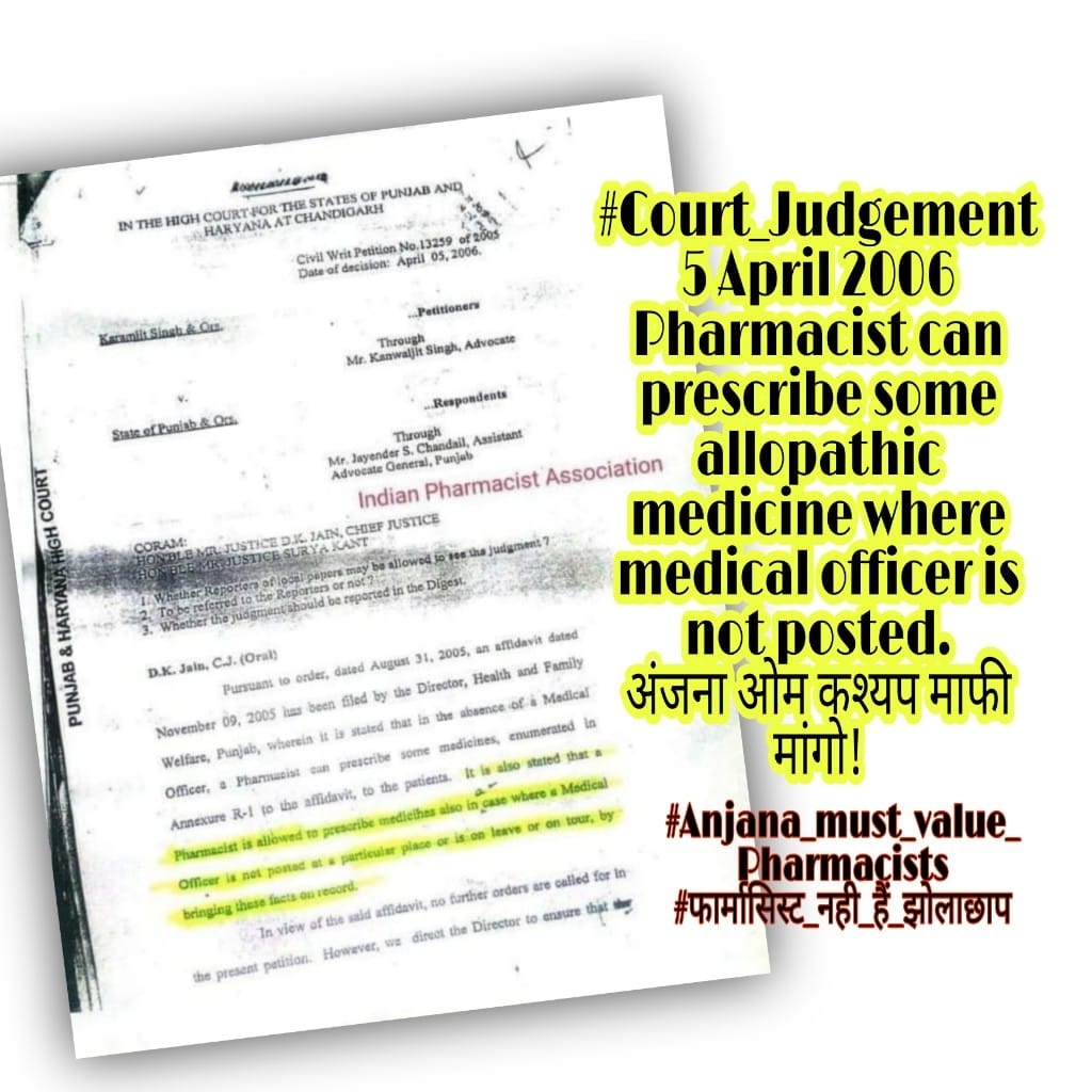 Pharmacist can prescribe some medicine  where medical officer is not posted.  so you can't cal of pharmacist as a jholachap
#Anjana_must_value_Pharmacists
#फार्मासिस्ट_नही_हैं_झोलाछाप
<a href="/aajtak/">AajTak</a> 
<a href="/anjanaomkashyap/">Anjana Om Kashyap</a> 
<a href="/sharatjpr/">Sharat</a> 
<a href="/PrabhuChawla/">PrabhuChawla</a> 
<a href="/PTI/">PTI</a>
<a href="/PressCouncil_IN/">Press Council of India</a>