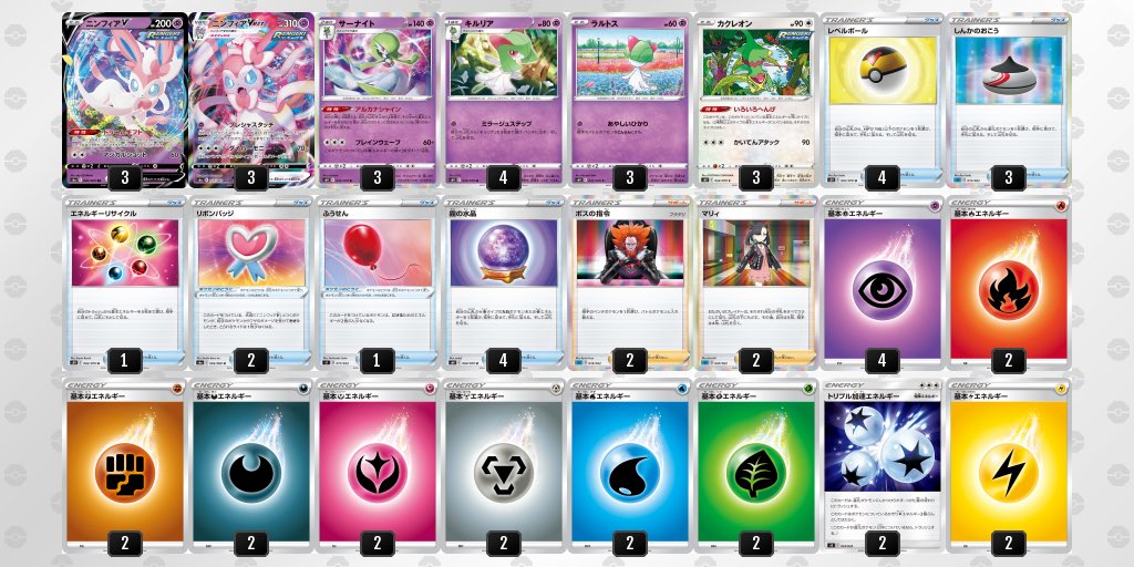 ポケカ専門デッキ構築 K5p7vaccphrkvfn Twitter