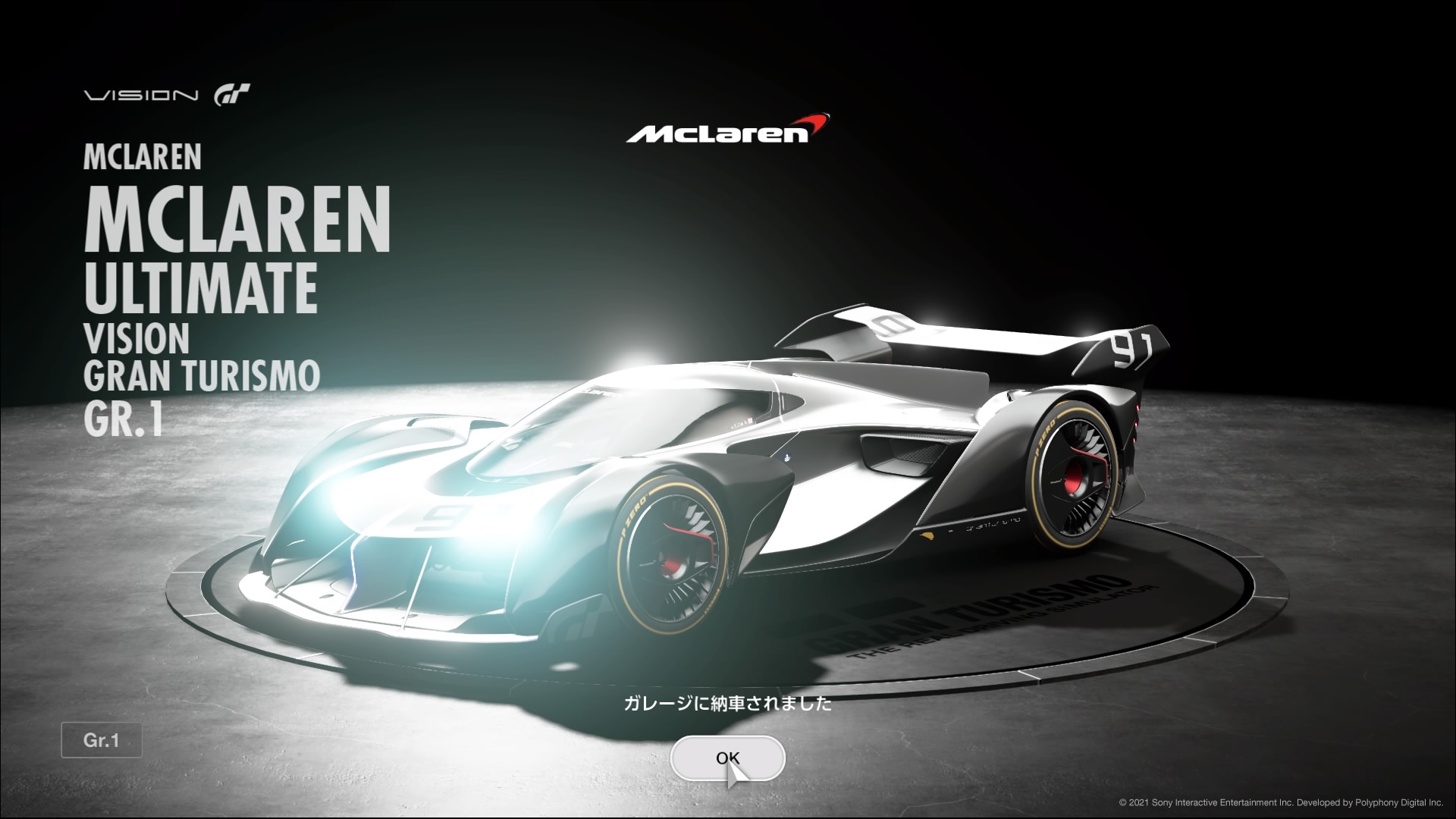 プレゼントカー Twitter Search Twitter