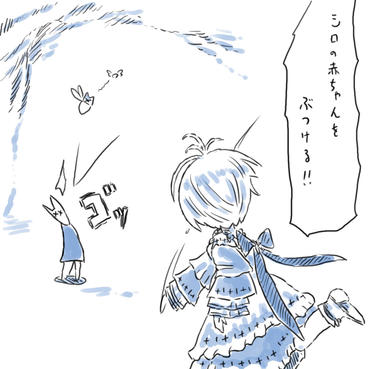 #SiroArt 
赤ちゃんは武器。 