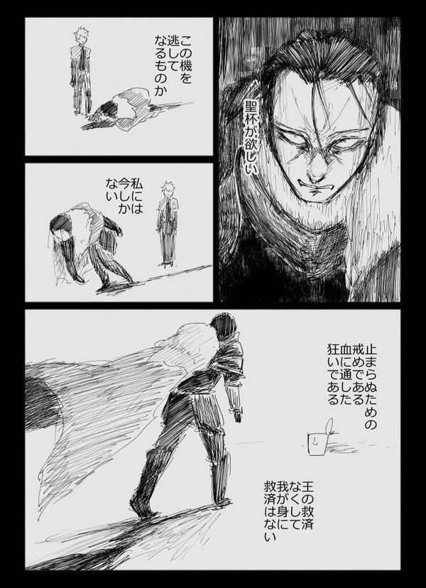 こんなんかいてたなのアグぴ6章でした もうなんでもいいから実装してくれませんか 