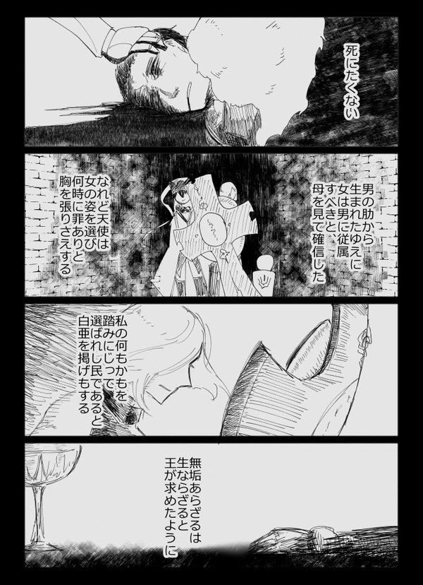 こんなんかいてたなのアグぴ6章でした もうなんでもいいから実装してくれませんか 