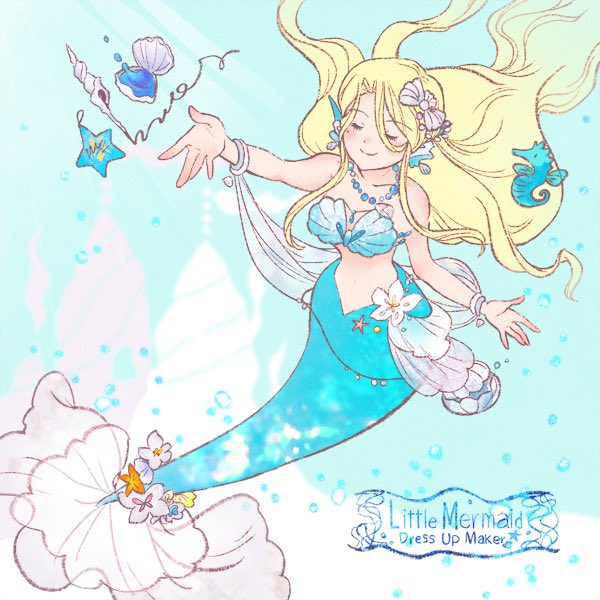 人魚姫のtwitterイラスト検索結果 古い順