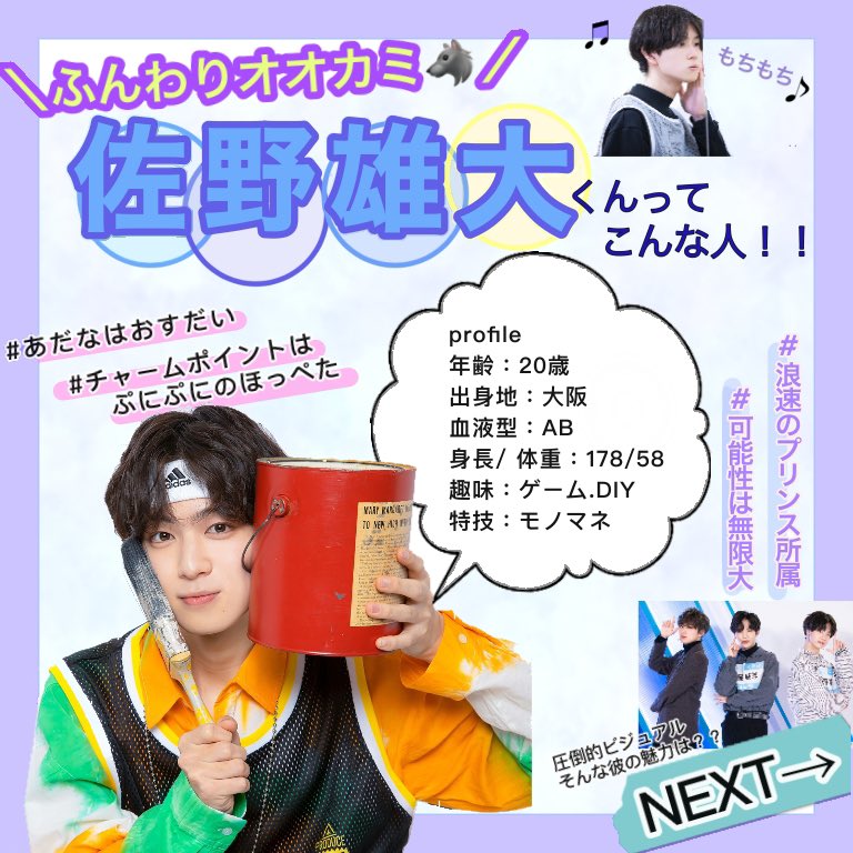 ぼーちゃん tweet media