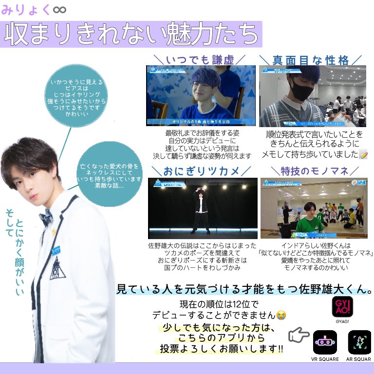 ぼーちゃん tweet media