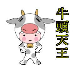 うな牛のtwitterイラスト検索結果 うな牛のtwitterイラスト検索結果