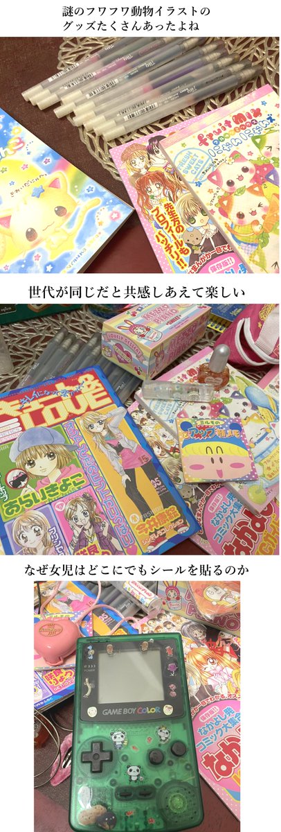 アラサーエモ女子会をした話
#かるめライフ 