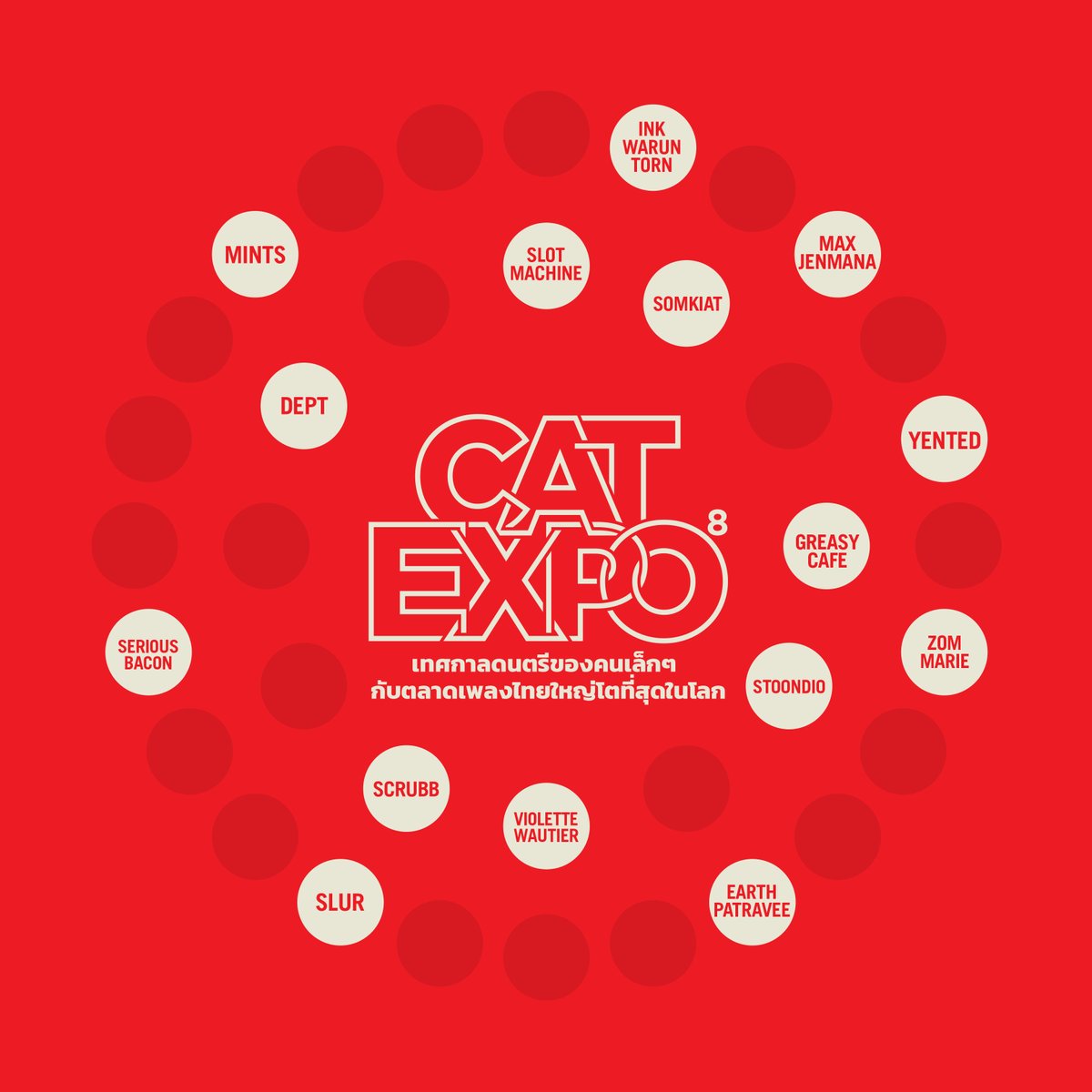 Cat Radio tweet media