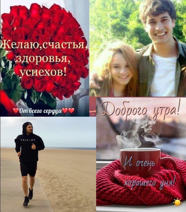 <a href="/CagatayUruguay/">🇹🇷❤ Çağatay Ulusoy Uruguay ❤🇺🇾</a> Пусть этот понедельник сделает счастливым весь ваш день..Желаю всем вам
позитива  и здоровья!!!