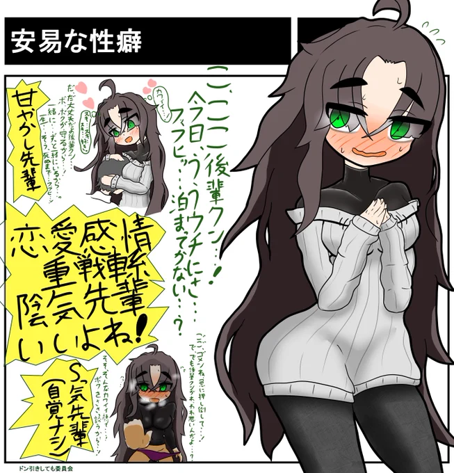 #正直もっと伸びても良かったと思う自信作を晒す見た人もやる 
このへん! 