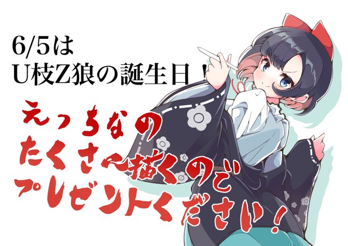 ããããèªçæ¥ãªã®ã§
ã¯ãªã¹ãã¹ã«ãã£ã
ããã£ã¡ãªã®ããããæããããã¬ãŒã³ããã ãããäŒç»ç¬¬äºåŒŸãããããŠãã ãã!
2æç®ãæŠèŠ 3ã4æç®ãäŒç»ã§æããµã³ãã«(2ã4æéã¯ãªãªãã£)ã§ã!!
ã»ãããã®
https://t.co/9xtgCcDqpy
ãé¡ç®±
https://t.co/xrvYSTPfH5