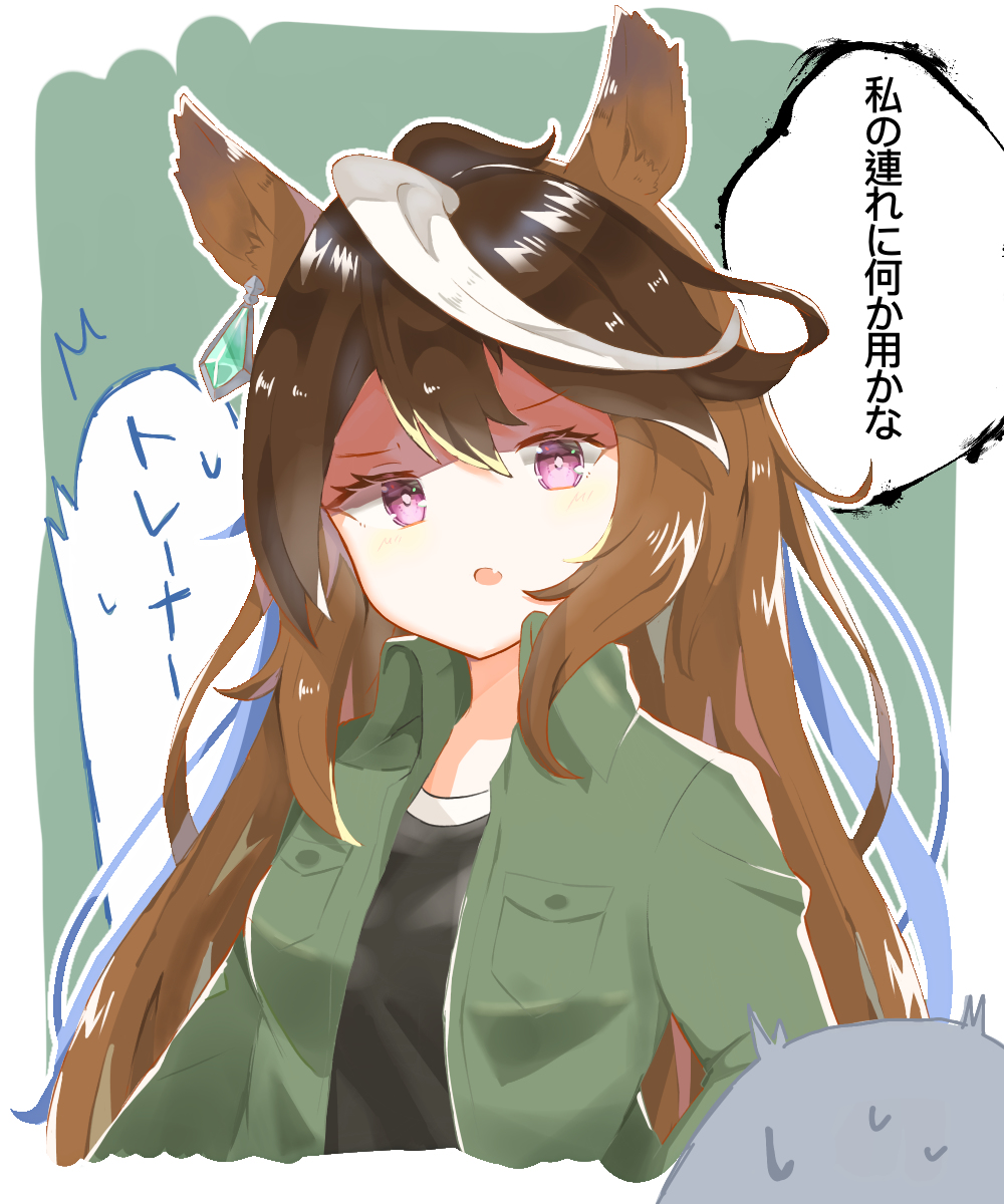 冬音 Rt Trrmon Mrst 鋭い眼光してそうなルドルフ ウマ娘 ウマ娘プリティーダービー シンボリルドルフ ウマ娘 T Co 7wwg4xyqet T Co 7g45mk60vw Twitter 冬音 Rt Trrmon Mrst 鋭い眼光してそうなルドルフ ウマ娘 ウマ娘プリティーダービー シンボリルドルフ ウマ娘 T Co 7wwg4xyqet T Co 7g45mk60vw Twitter