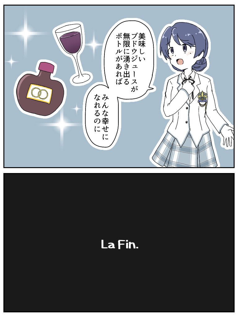 黒地か白地の背景の真ん中に文字置くだけでオチになればみんな幸せになれるのに 