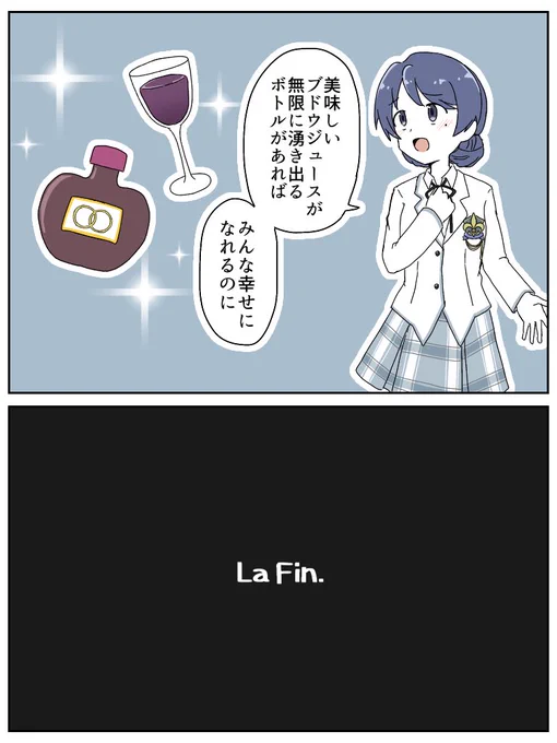 黒地か白地の背景の真ん中に文字置くだけでオチになればみんな幸せになれるのに 