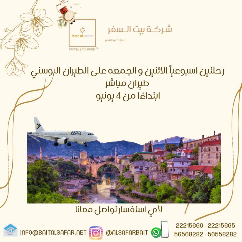 منصة البيع (@sales_platform) on Twitter photo 