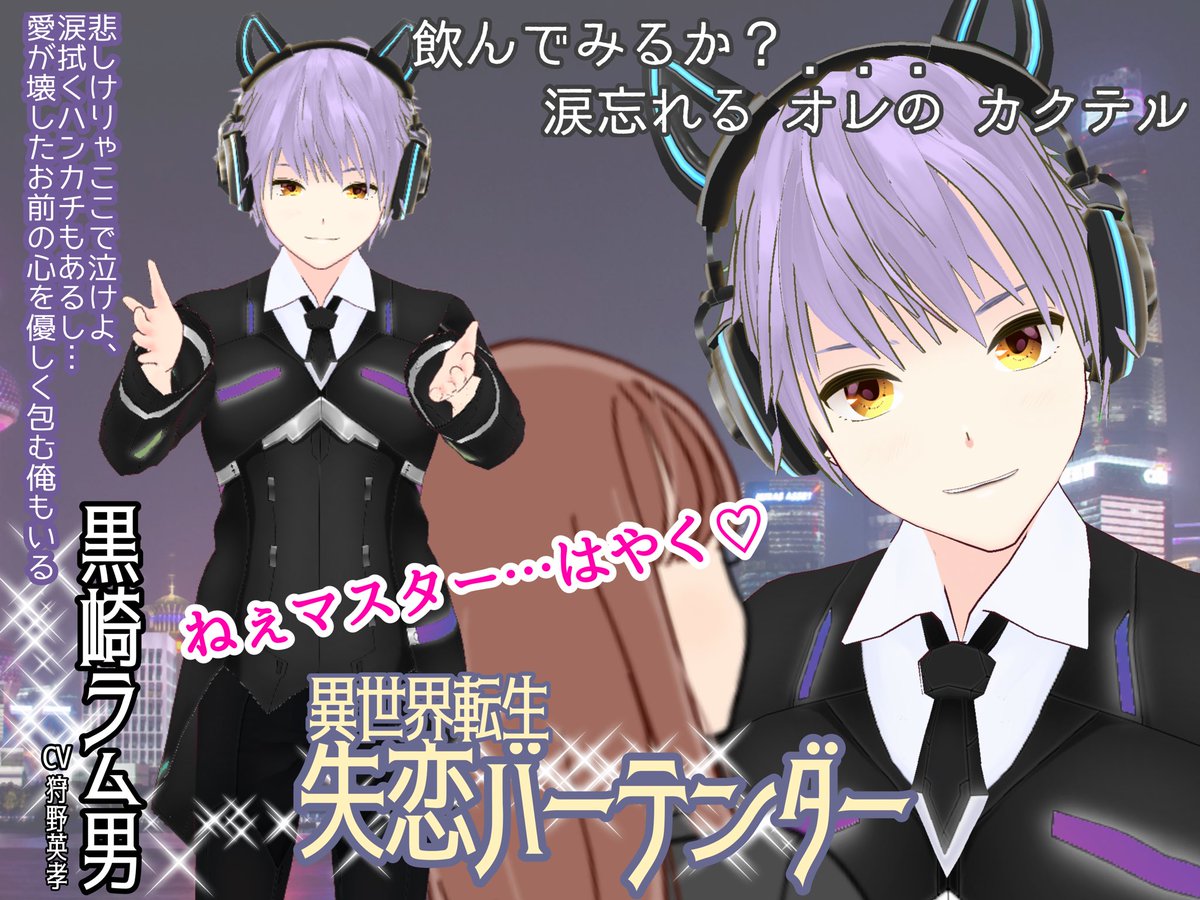 乙女ゲーあるある Twitter Search