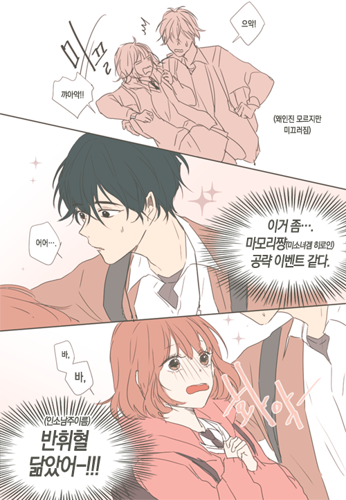 daily_dott's tweet photo. 구 외장하드를 꽂은 겸 제가 잠시 수치심을 잃은 타임을 보여드리겟습니다 주인정우TS / 주인정우 학생AU / 연재 전에 그렸고 파일 날짜가 2015년이네요 https://t.co/pRthfXHrkH