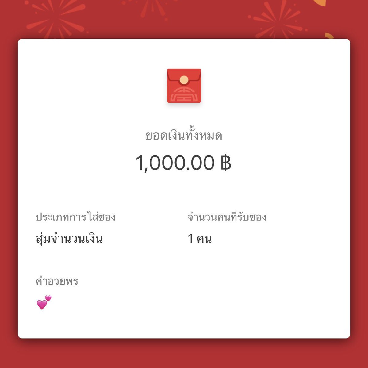กรีนเกเบิ้ล🥑 tweet media