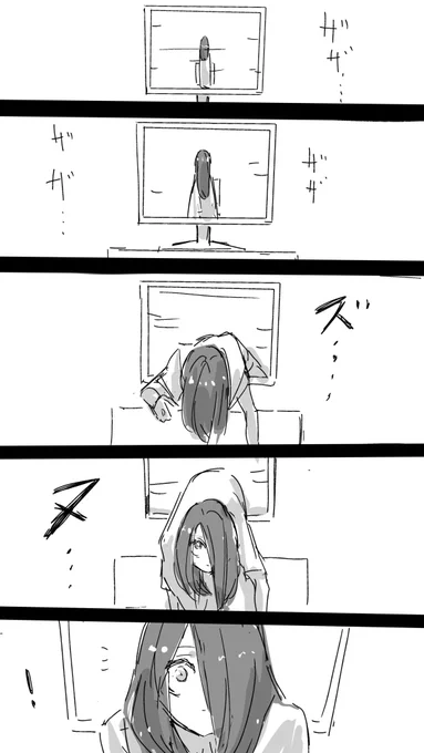 さだこみゅしょう #創作漫画 