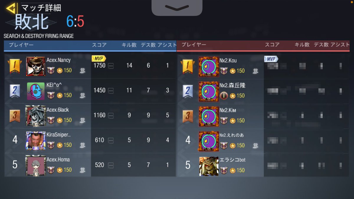 Acex_codm tweet picture