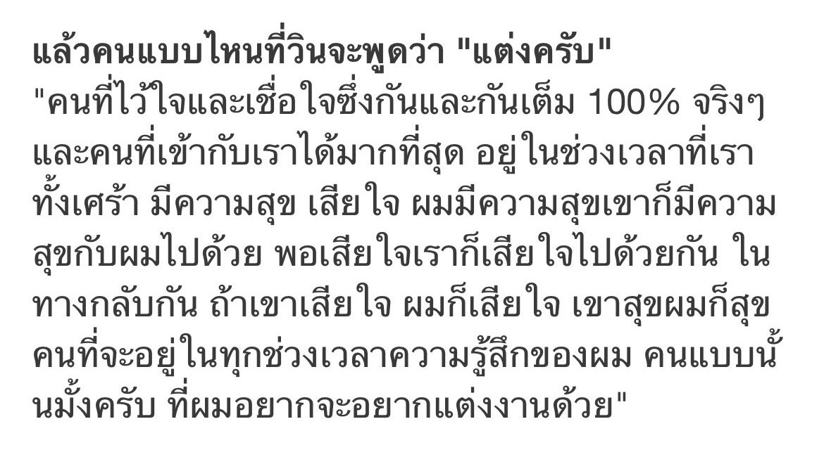 เงาะ tweet media