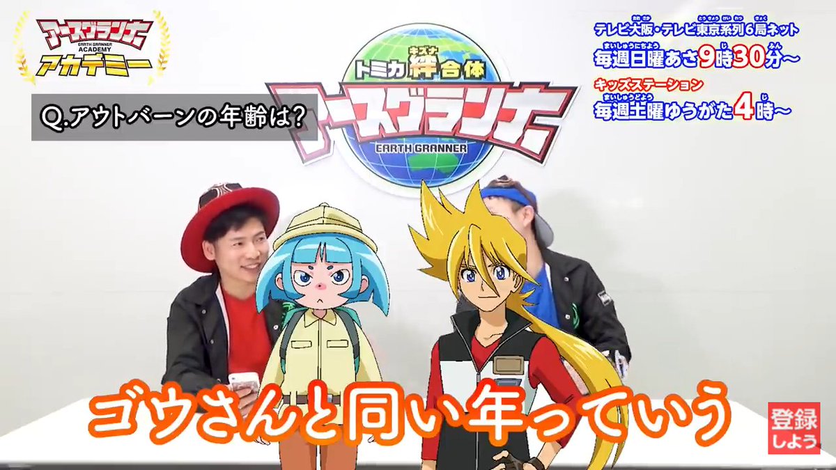 #フォロワーさんが知らなそうなことを言う
20歳 