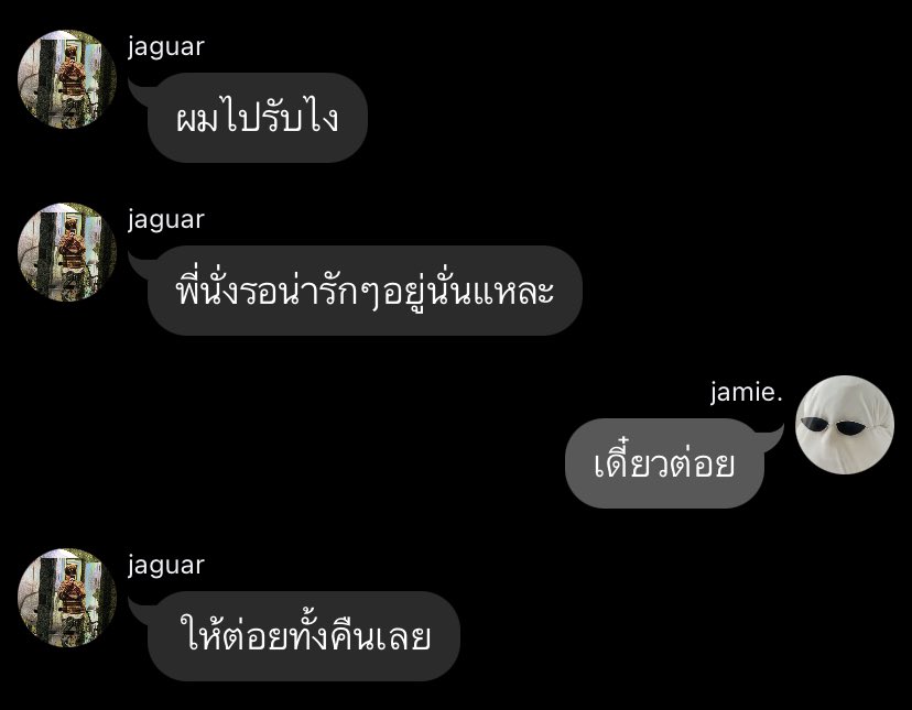 shinsx_'s tweet photo. @oceanwrain เด่กคนนี้มันล้าย ล้ายไปหมดเลย 😢✨ https://t.co/nZTRbijm3A