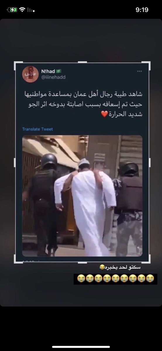 BQWX_5's tweet photo. لاحد يخبره😂🤦🏻‍♀️
#صحار_تنتفض https://t.co/HuQEyewjM3