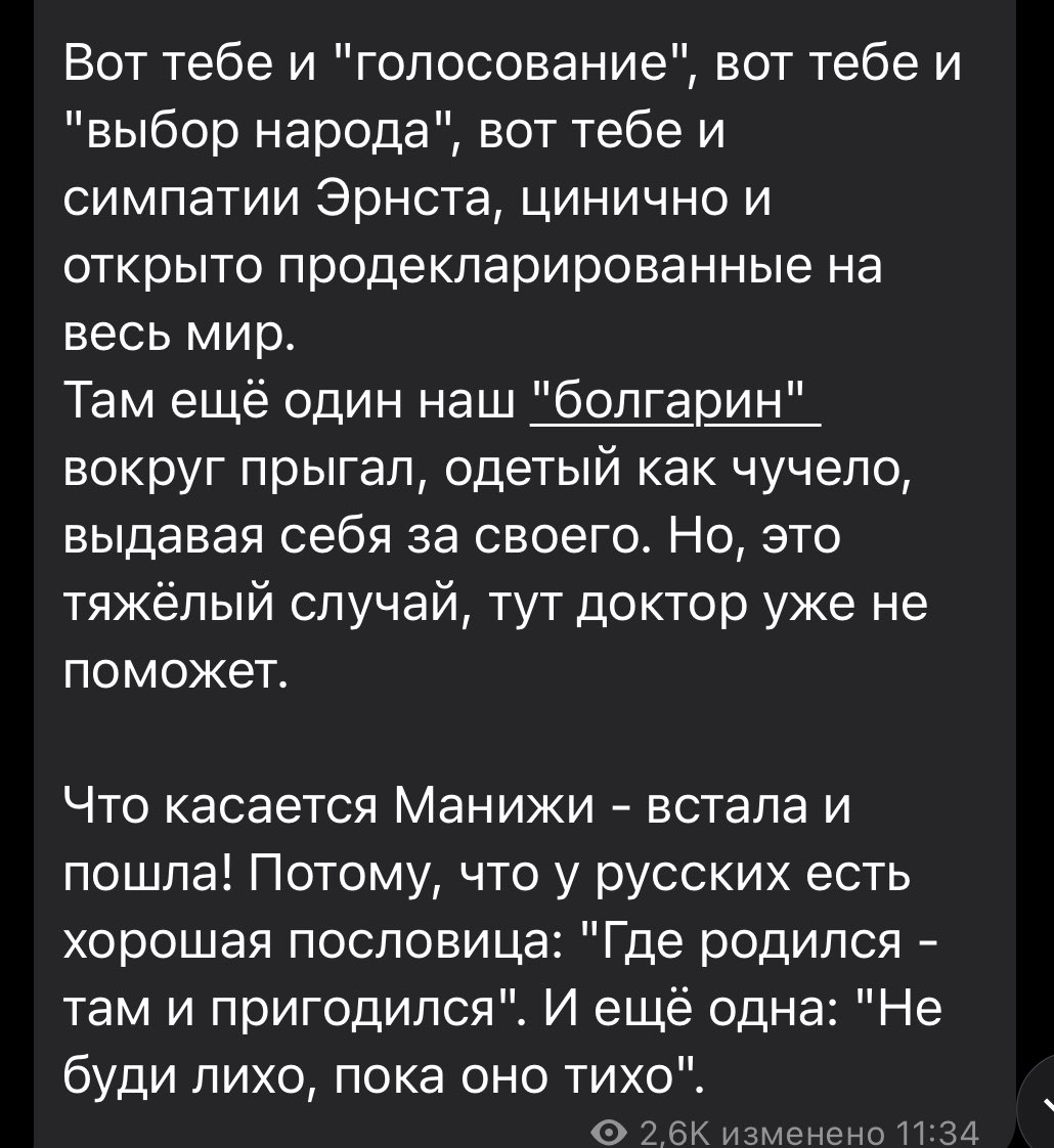 E2K2W9bXEAY2yCS?format=jpg&name=medium