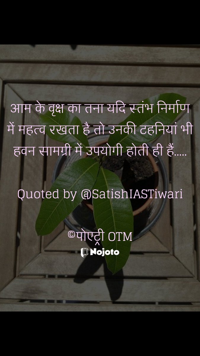poetryotm's tweet photo. https://t.co/Uxc5PhEll6
