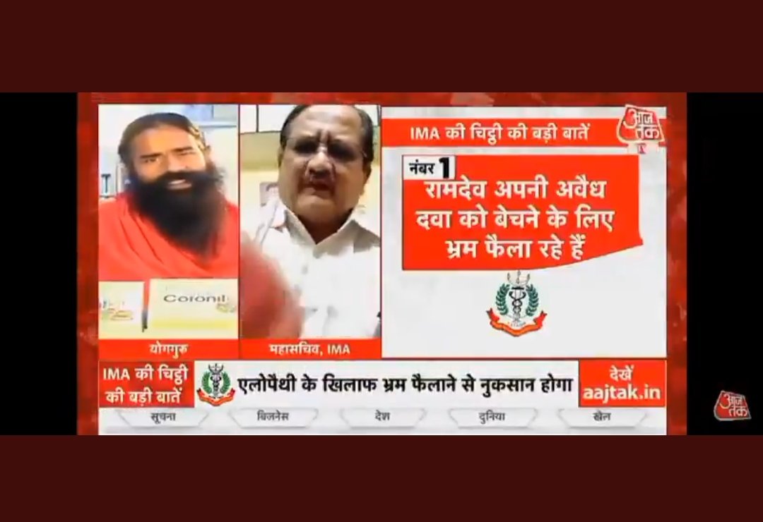 Phogat0's tweet photo. कोन कहता है नाम मे क्या रखा है।
😂😂 
आज ये कहावत झूट साबित हो गई
डॉक्टर लेले ने आज लेली😂😂😂
शाबाश डॉक्टर लेले साहब 🙏🙏

#Drlele https://t.co/pFy3fm28LZ