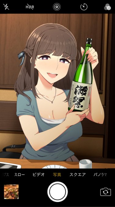 九州地方出身で自称酒豪の先輩(22)と居酒屋で競った結果 