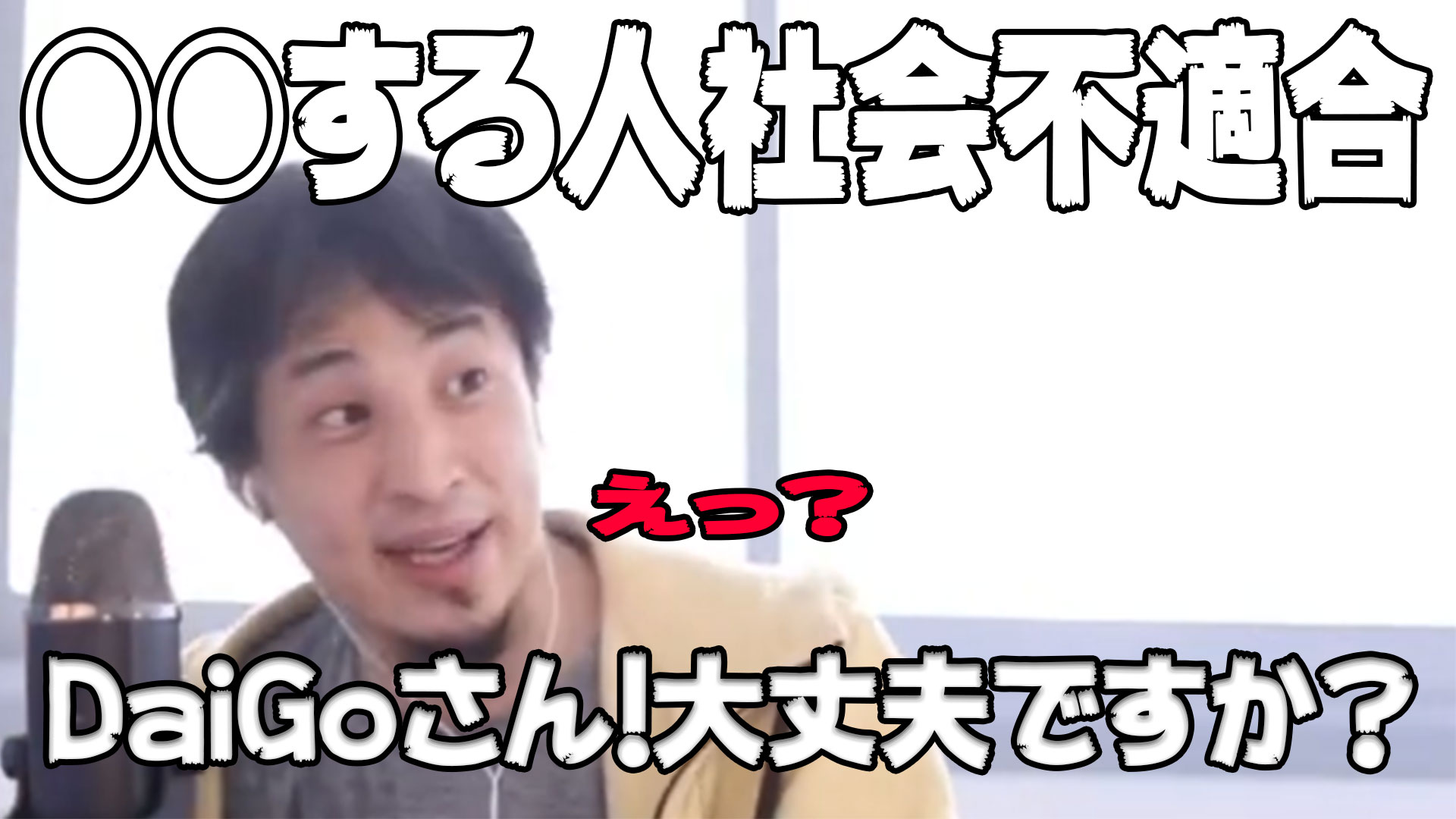 ひろゆき大学 Hiroyuki Ai Twitter