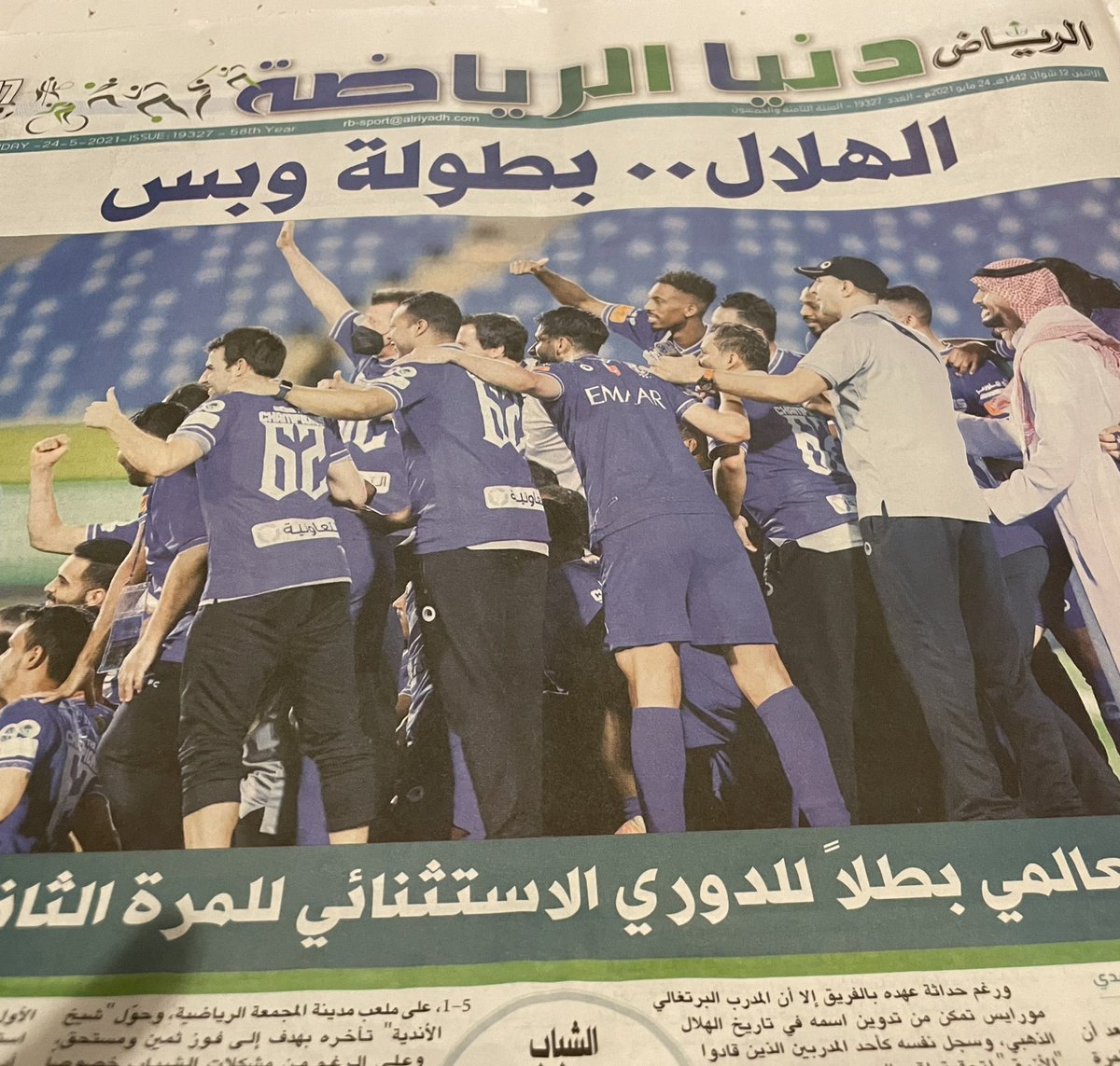 FumioIwai's tweet photo. اعتذر لتأخر تهنئتي لنادي #
#الهلال ومشجعيه بيوم واحد... ألف مبروك على الفوز بالدوري مرتيين متتاليين أربع مرات. وحظًا أوفر لبقية الاندية https://t.co/zfo7SBihTG