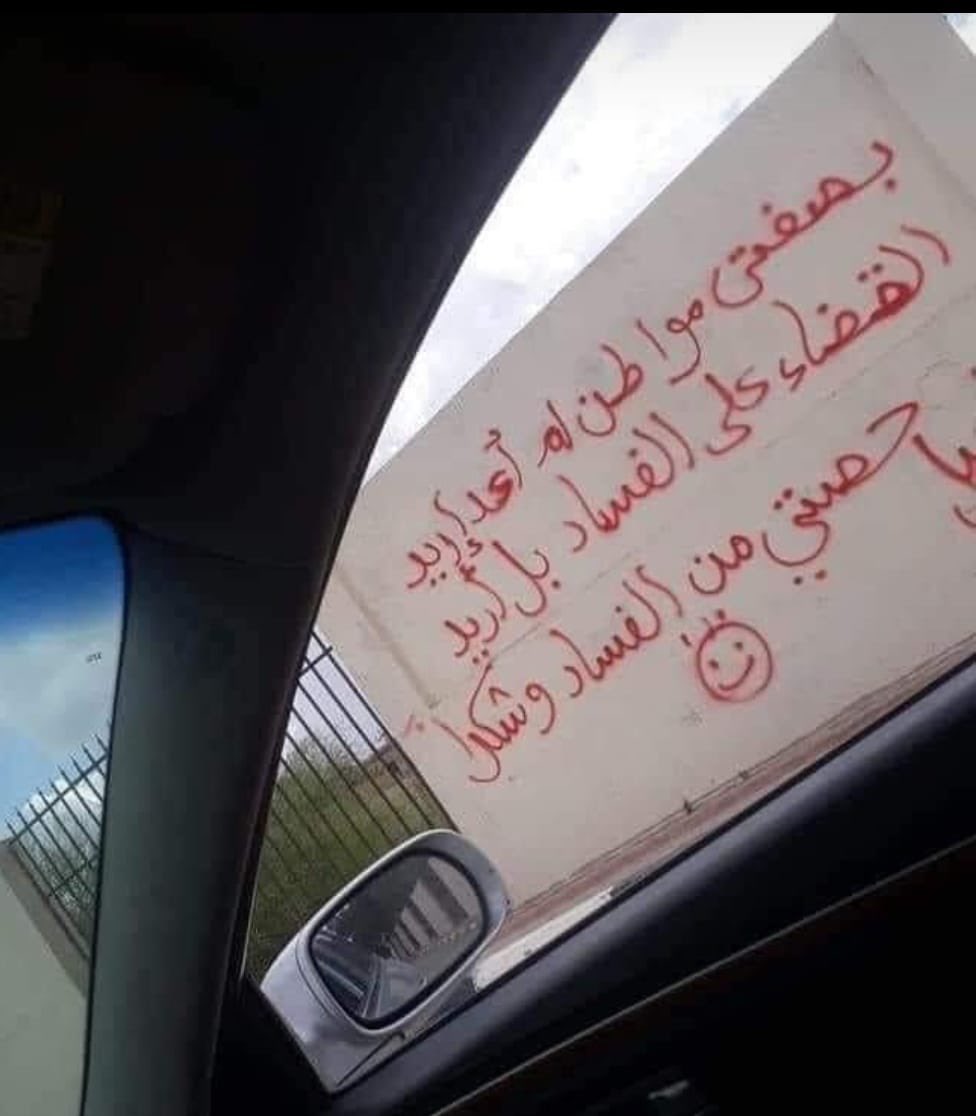 VTC_20_'s tweet photo. #سعوديون_ندعم_عاطلين_عمان
#ظفار_تنتفض https://t.co/fAwUSHEa3e