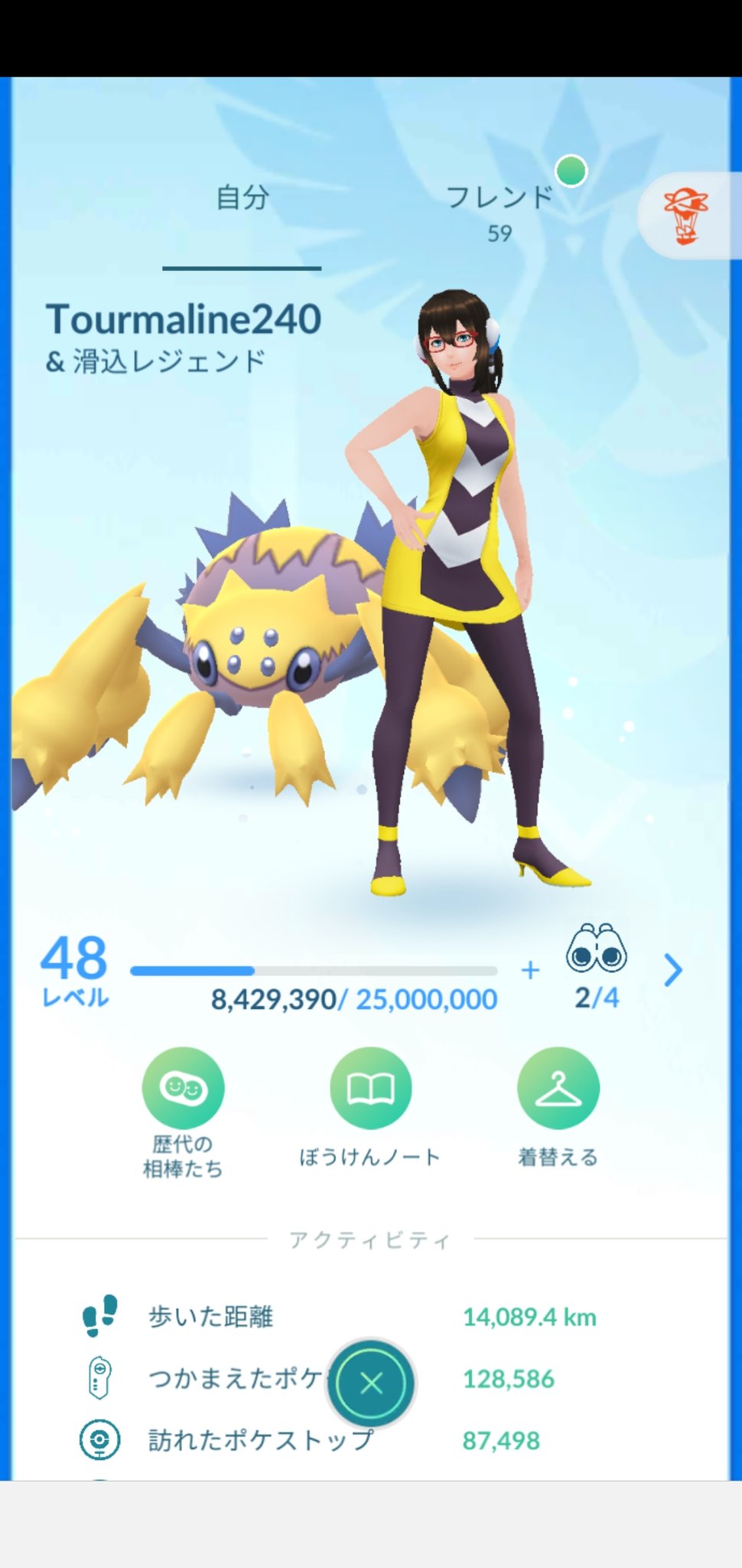 ルマリン 普段はポケモンgoのツイートしないのですが嬉しすぎるのでご報告 土壇場も土壇場のレート 変動最終日にレジェンド 最高ランク 到達 3日間でレート350上げた まさにミラクル ポケモンgo Gbl T Co