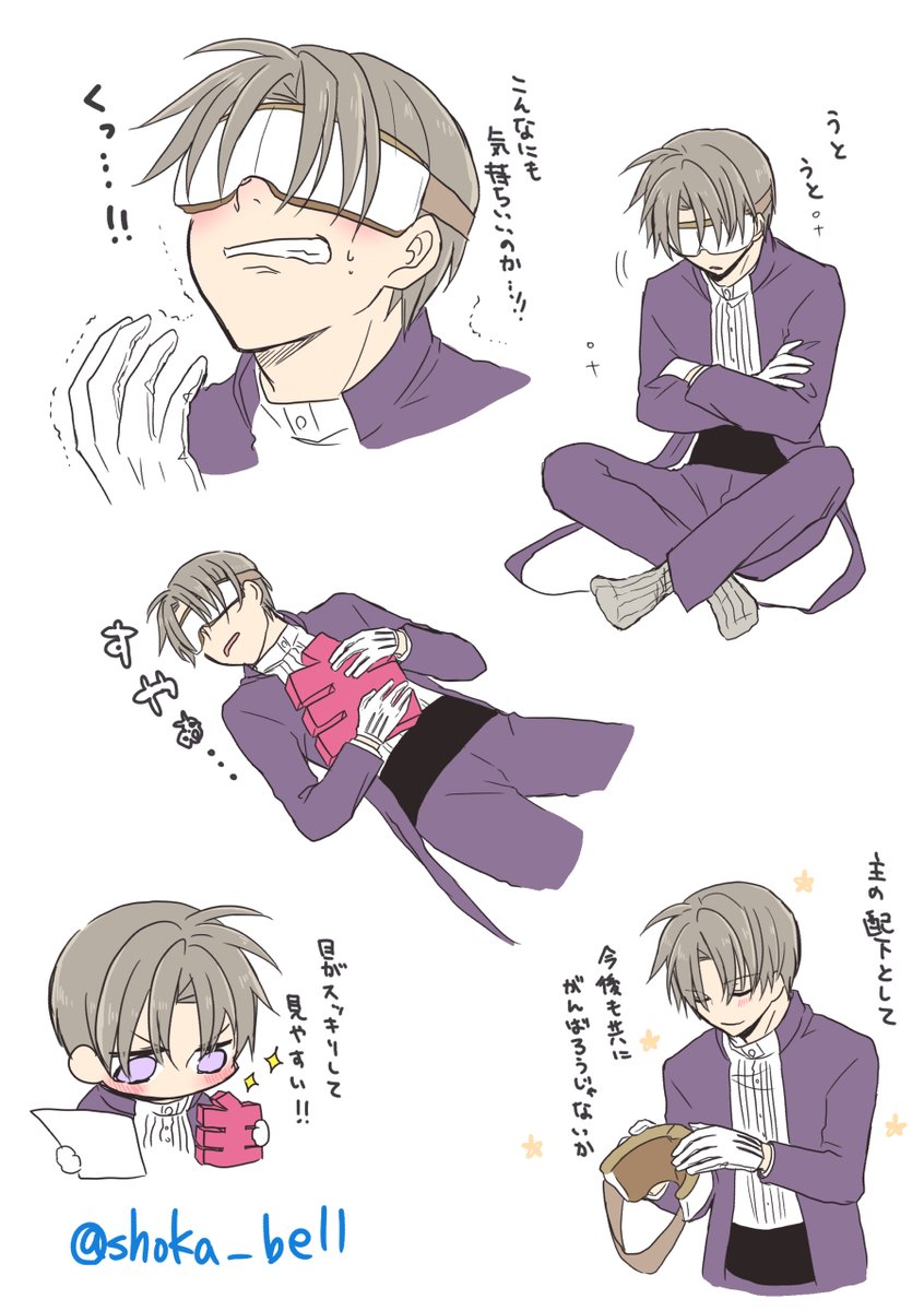 最近本丸に来た新人(アイマッサージャー)が主に気に入られてて気に食わなかったが和解した長谷部。 