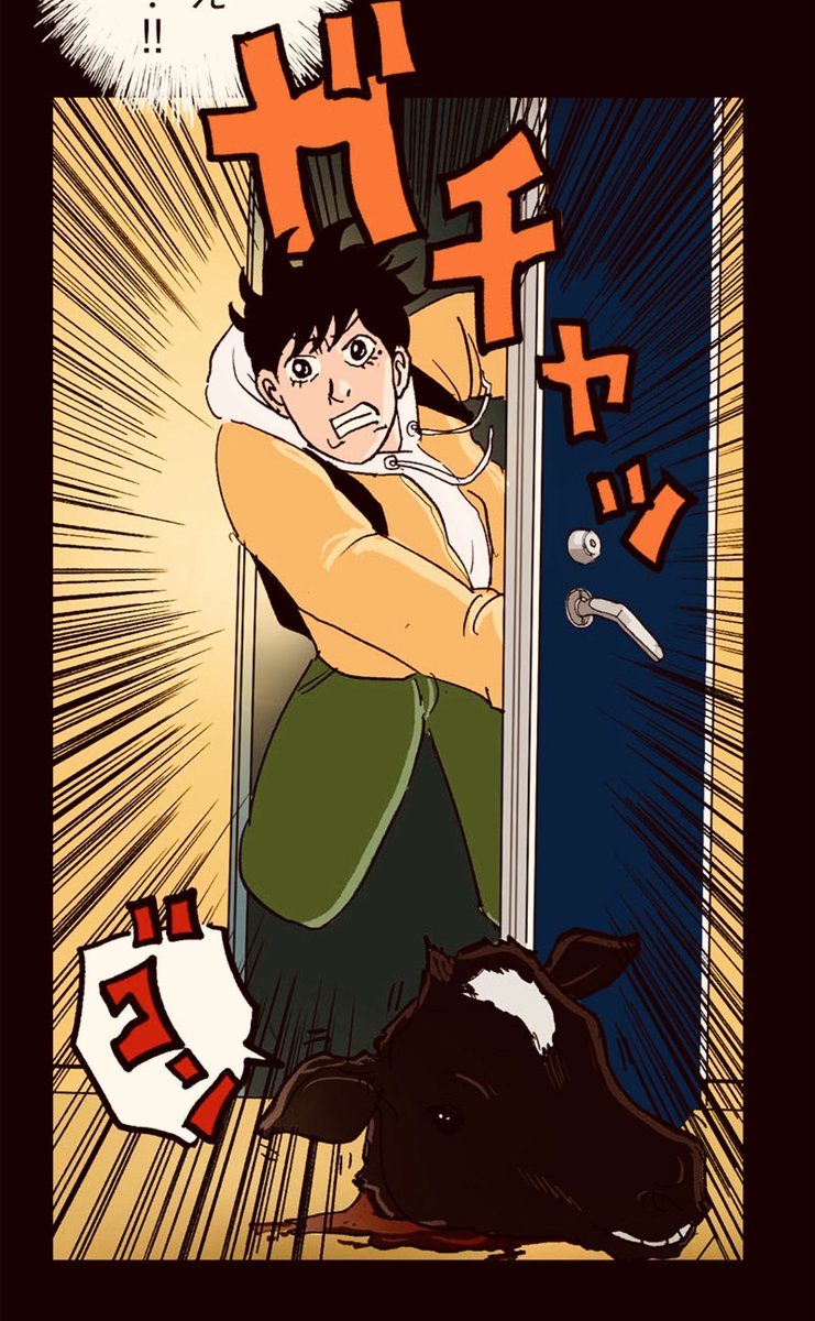 このあと職質される奴 1/9 