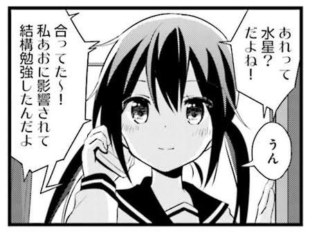 ぐらしおん Ssルギア厳選中 あおちゃんおめでとう Koias 真中あお生誕祭21 ぐらしおん Ssルギア厳選中 あおちゃんおめでとう Koias 真中あお生誕祭21