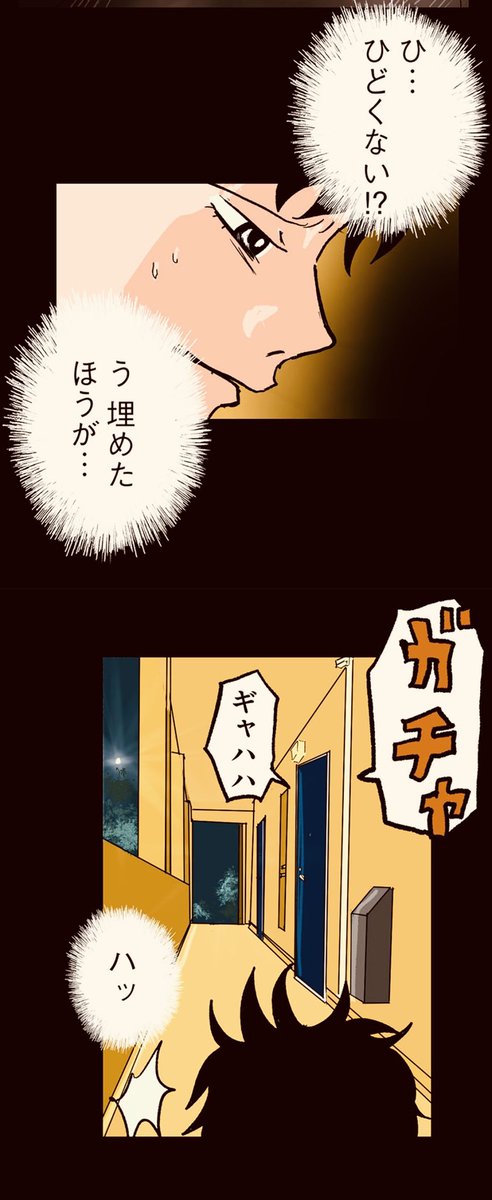 3/9 