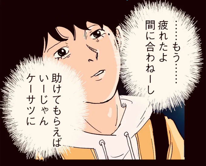 7/9 