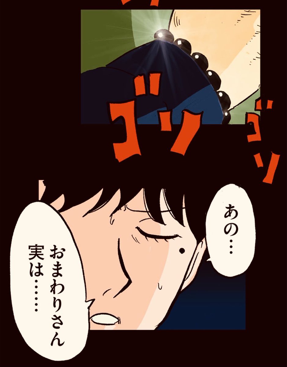 7/9 