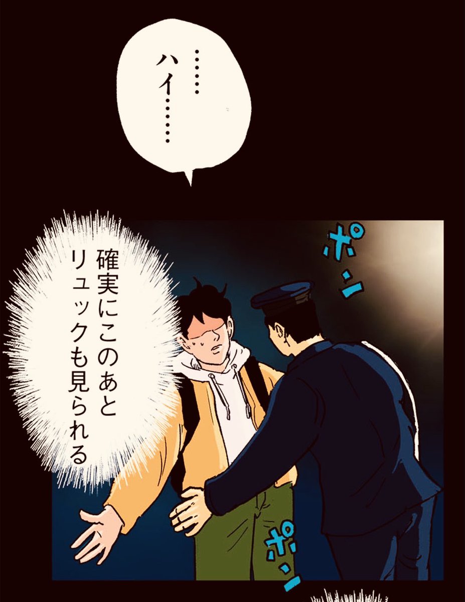 6/9 