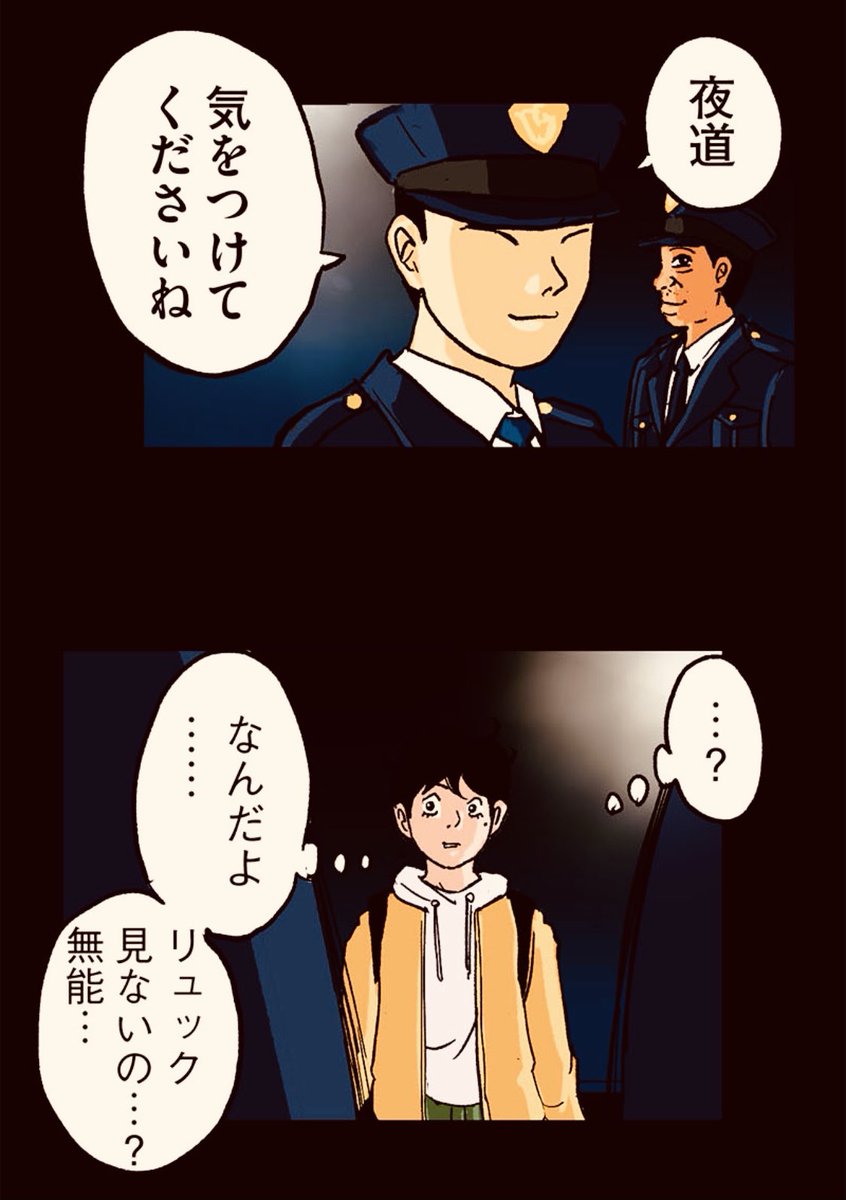 8/9 