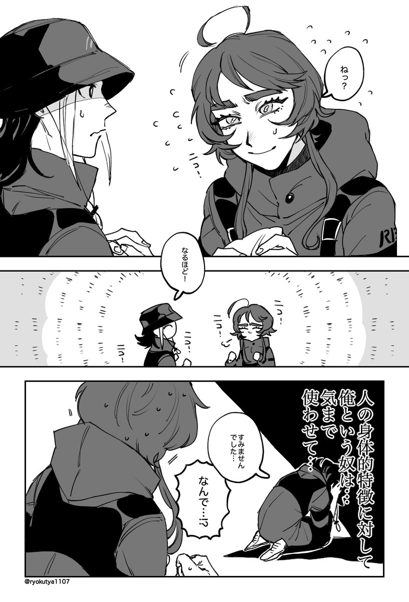 @RED__TL ニコ・・・!ニコ・・・! 